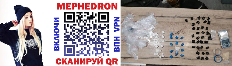 Купить A-PVP  Канабис  МЕФ  ГАШИШ  КОКАИН  Кочубеевское