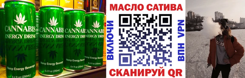 Еда ТГК марихуана  Купить  Кочубеевское 