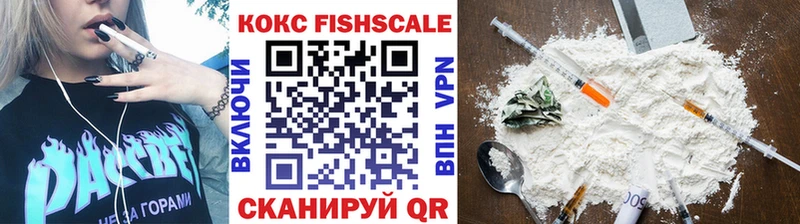 КОКАИН Columbia  Купить  Кочубеевское 