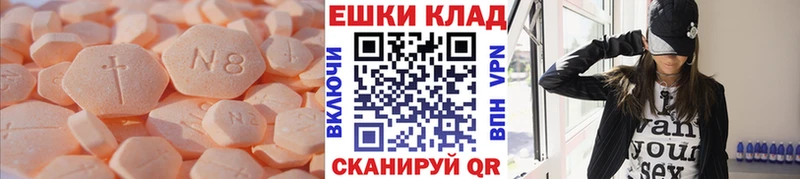 Ecstasy DUBAI  Купить  Кочубеевское 