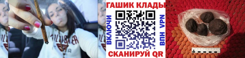 ГАШ убойный  Купить где  Кочубеевское 