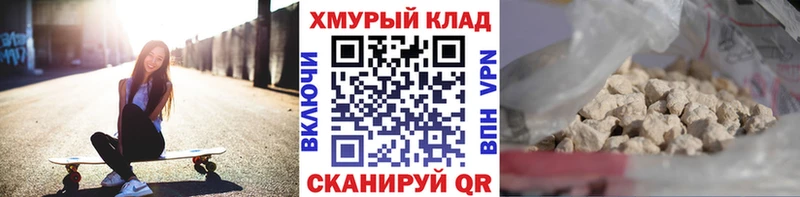 Купить закладки  Кочубеевское  Героин Афган 
