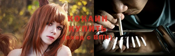 метамфетамин Магас