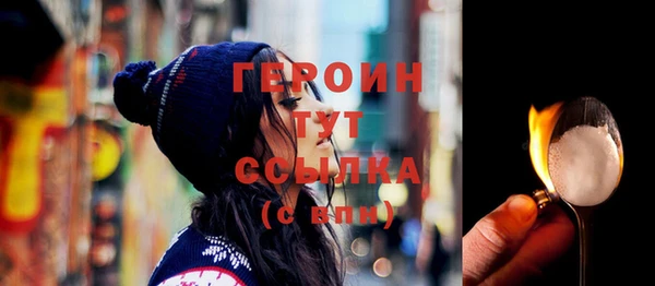 марки nbome Лихославль