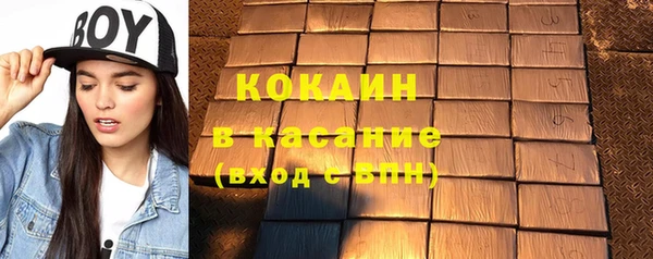 марки nbome Лихославль