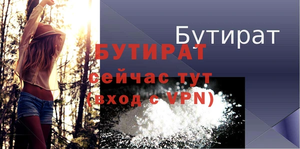 MDMA Premium VHQ Липки