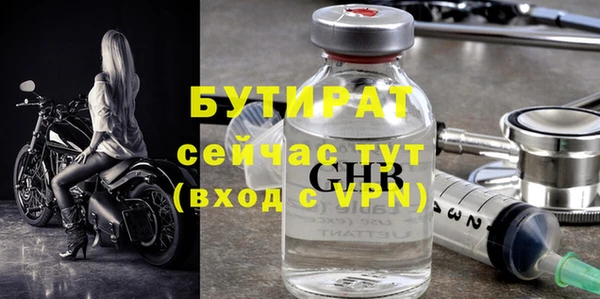 прущий лед Магадан