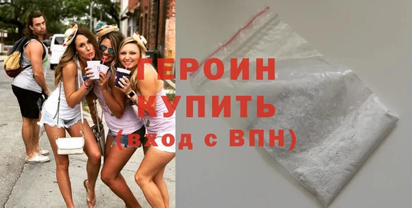 метамфетамин Магас