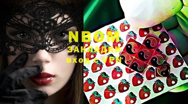 метамфетамин Магас