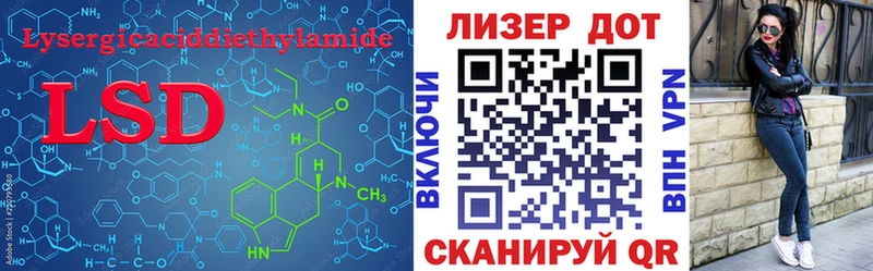 Купить где  Кочубеевское  LSD-25 экстази ecstasy 
