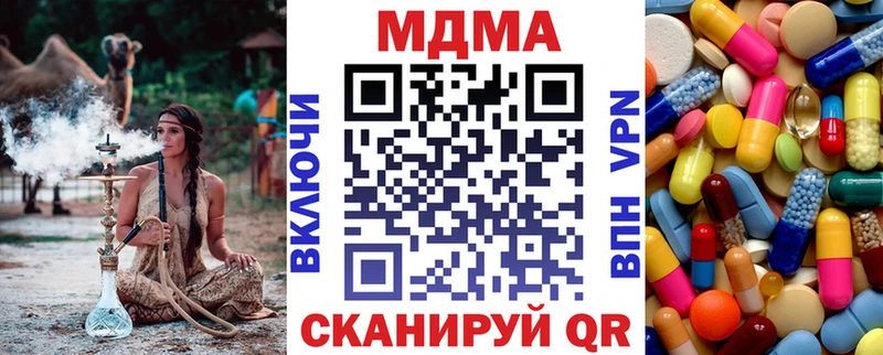 MDMA VHQ  Купить закладки  Кочубеевское 