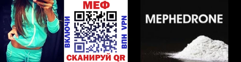 Купить где  Кочубеевское  МЕФ VHQ 