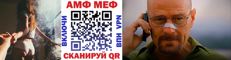 МЕТАМФЕТАМИН мет  Купить где  Кочубеевское 