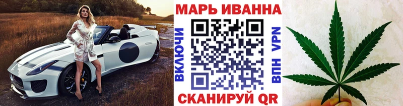 МАРИХУАНА тримм  Купить  Кочубеевское 